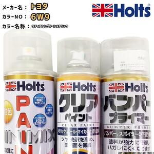 holts ペイントスプレー トヨタ 6W9 ラディアントグリーンメタリック ホルツ MINIMIX クリアスプレー バンパープライマー セット