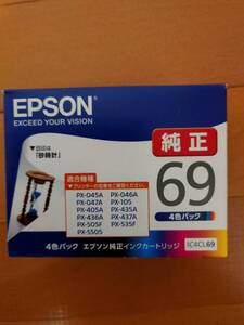 ■新品　エプソン EPSON 純正 IC4CL69 4本セット　期限２０２６年６月 