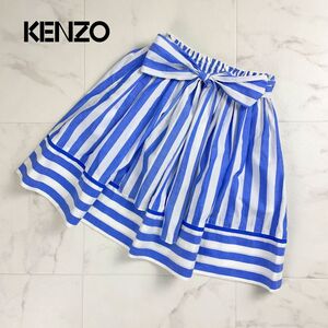 美品 KENZO ケンゾー 子供服 キッズ ストライプ ウエストリボン ギャザーフレアスカート 膝丈 裏地なし レディース 水色 サイズ120*QC210