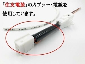 YO-394*1 【100系 ランドクルーザー テール ランプ 電源 取り出し ハーネス 1本】 LED リフレクター 等取付に カプラーオン コネクター