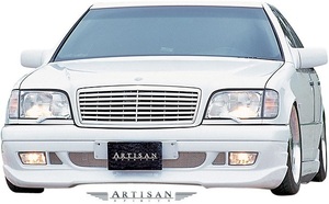 【M’s】W140 ベンツ Sクラス (1991.8-1998.11) ARTISAN SPIRITS フロントバンパー ／／ FRP 未塗装 アーティシャンスピリッツ エアロ