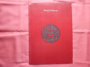 ★☆ KING CRIMSON/キング・クリムゾン　1981年コンサートパンフレット　28ページ ☆★