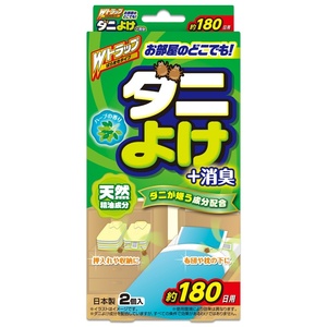 wトラップダニよけスティック × 30点