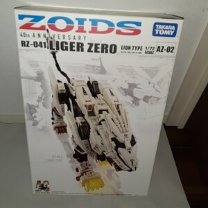 ゾイド タカラトミー ライオン型 ライガーゼロ ZOIDS ANNIVERSARY AZ-02 LION TYPE