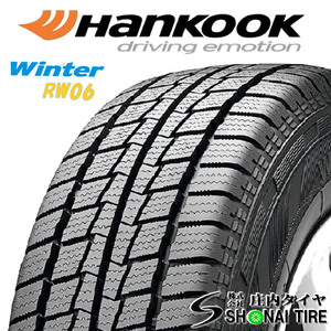 在庫要確認 会社宛 送料無料 ハンコック WiNter RW06 195/80R15 107/105 L 冬4本価格 ハイエース レジアスエース キャラバン NO,HK310-4