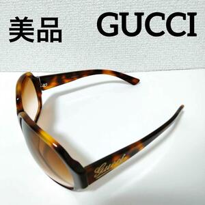 S4 美品!! GUCCI グッチ サングラス アイウェア メガネ 筆記体 ロゴ ティアドロップ 大きいレンズ べっ甲柄 ブラウン GG2948