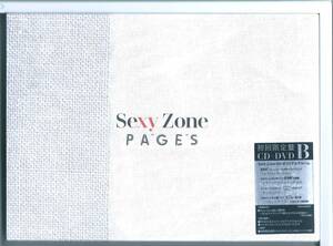 ♪CD Sexy Zone PAGES(初回限定盤B)