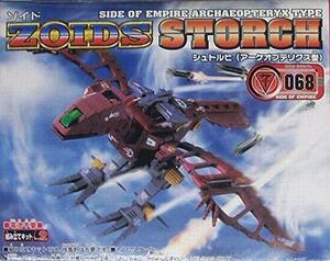 【中古】ZOIDS 068シュトルヒ