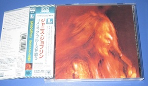 ♪♪高品位 Blu-specCD2 ！！　ジャニス・ジョプリン 名盤「コズミック・ブルースを歌う」+3 帯付　2013盤 JANIS JOPLIN ♪♪