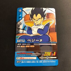 ドラゴンボール カードダス /DRAGON BALL CARD GAME 　DB -356-Ⅱ ベジータ