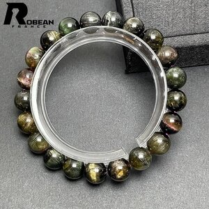 上品 EU製 定価12万円★ROBEAN・猫目グリーントルマリン★アクセサリー ブレスレット パワーストーン 天然石 約9.3-9.7mm M703067