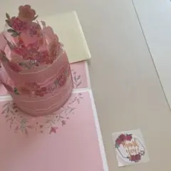 Happy Birthdayカード封筒とメッセージタグ付き3Dピンクケーキ