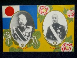 26.阿波銀行頭取・美馬儀一郎宅より 戦前 絵葉書 韓国統監府 曽禰荒助 寺内正毅 明治43年 統監着任紀念 朝鮮 京城 エンタイア 資料 古写真