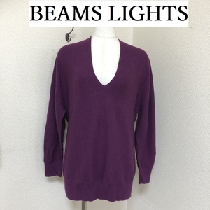 BEAMS LIGHTS（ビームス ライツ）レディース ニット セーター オーバーサイズ 長袖 12Gガーターホール えんじ