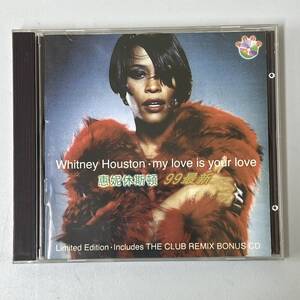 ★★　激レア　★★ Whitney Houston my love is your love　★★ ホイットニー ヒューストン　CDアルバム ★★ HD-097