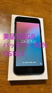 iPhone SE第3世代　128GB midnight