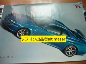 BNR34　日産スカイライン　GT-R　ディーラー展示ポスター