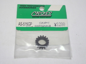 絶版　希少　クロス　AS-515GP　ピニオンギヤ　１５T　CROSS　アドミラルクラッチセット　用　GP10　スーパー10　FW03