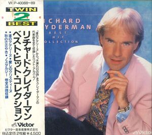 2discs CD Richard Clayderman Best Hit Collection VICP4008889 VICTOR /00220