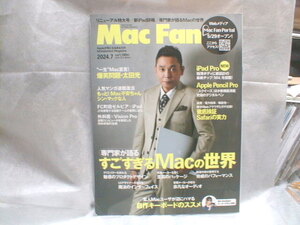 送料無料 Mac Fan マックファン 2024年7月号　中古