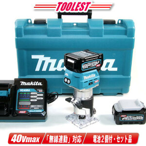 マキタ　40Vmax　充電式トリマ　RT001GRDX　Li-ion電池(BL4025)2個　充電器(DC40RA)　ケース