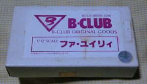 内袋未開封 レジンキット 1/12 ファ・ユイリィ B-CLUB 機動戦士Zガンダム ZZ サンライズ 美少女 アニメ フィギュア 人形 