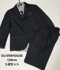 OLIVERHOUSE 　黒　キッズ　フォーマルスーツ　５点セット　120㎝