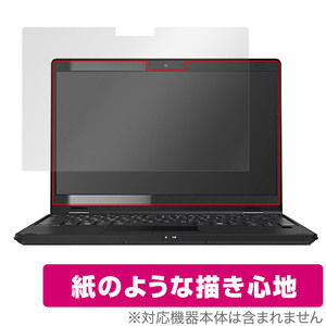 LIFEBOOK Uシリーズ U9311X/F / U9311X/H 保護 フィルム OverLay Paper ライフブック U9311XF U9311XH 書き味向上 紙のような描き心地