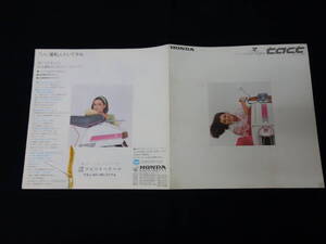 【1983年】ホンダ クレージュ・タクト / クレタク / courreges tact / AF07型 専用カタログ / 10,000台限定【当時もの】