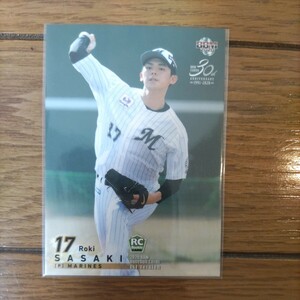 2020 BBM 1st version 佐々木朗希 ルーキーカード　ルーキー　BBM roki sasaki rookie RC NEXT shohei ohtani NEXT 大谷翔平