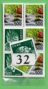 ◆普通切手　５００円×３２枚　額面１６，０００円分　未使用◆