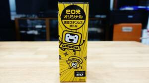 新品 eo光 ステンレス水筒 350ml まほうびん オプテージ mineo ステンレスボトル イオヒカリ