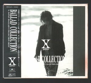 ■X JAPAN(YOSHIKI/hide/Toshi/PATA/heath)■バラード・ベスト■「BALLAD COLLECTION」■初回限定盤■POCH-1674■1997/12/19発売■廃盤■