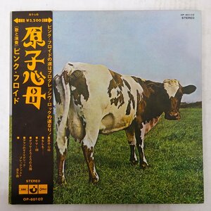 10041850;【美盤/帯付/ODEON】Pink Floyd ピンク・フロイド / 原子心母 Atom Heart Mother