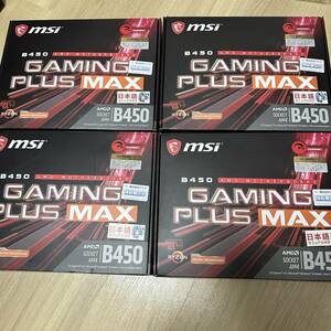 【中古】【CPU付きマザーボード】MSI B450 GAMING PLUS MAX Athlon 3000G 付き 【4個セット】