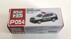 タカラトミー ポケットトミカ P054 日産 エクストレイル パトロールカー パトカー ミニカー 車