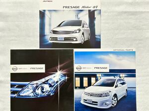 【カタログ/特別仕様車&アクセサリカタログ付】日産 プレサージュ 2006年8月/PRESAGE U31後期型 /特別仕様車 Rider αIIカタログ付き