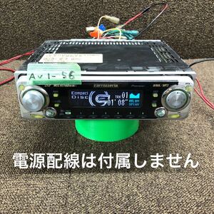 AV1-56 激安 カーステレオ Carrozzeria Pioneer DEH-P007 CFTM004225JP CDプレーヤー FM/AM 本体のみ 簡易動作確認済み 中古現状品