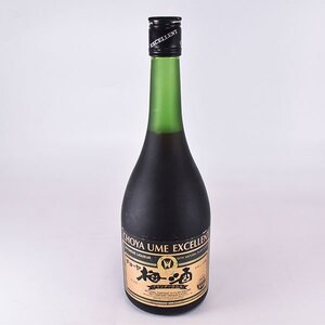 大阪府内発送限定★チョーヤ 梅酒 エクセレント ブランデー仕込み ※ 750ml 14.7% リキュール CHOYA L080655