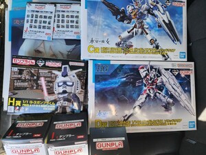 【新品未開封】一番くじ 機動戦士ガンダム ガンプラ 2023 C賞エアリアル D賞ガンダムルブリス H賞 G-3ガンプラくん　水星の魔女　下位賞