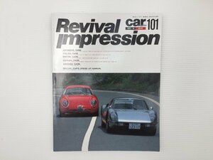 L3L CAR MAGAZINE/アルファロメオ1600スパイダー スカイライン シルビア フェラーリ275GTB アバルト131ラリー ロータスセブン MGA 67