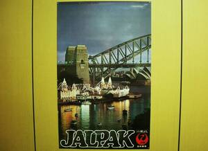 JALPAK ジャルパック 新品 超希少 大型 ポスター いい旅しよう 日本航空 オーストラリア 半世紀前 1970年代 昭和 ビンテージ 貼付け跡なし 