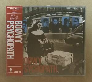 【Jポップ】 ※未開封新品　BOOWY (ボウイ) / サイコパス (PSYCHOPATH)　税表記なし帯付(デカ帯/角丸帯)　氷室京介/布袋寅泰　※ボーイ