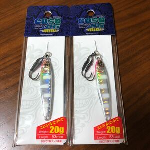 ガンクラフト コソジグミニ 20g 2個セット スイッチグロー ジョアジギ TGベイト ダイワ シマノ 