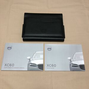 ボルボ VOLVO XC60 2019年 平成31年 UB420XC UD4204TXC UB420XCA UD4204TXCA オーナーズマニュアル クイックガイド 専用ケース 3点セット☆