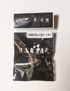 DRT バリアル【ヴァリアル ハンドル センターナット ダイワ アブ 右 シルバー】VARIAL handle center nut DAIWA Abu Right silver