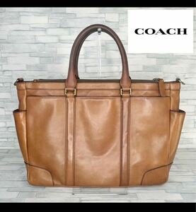 【美品】COACH コーチ トートショルダーバッグ ビジネスバッグ レザー ブラウン トートバッグ ブラック ネイビー ブリーフケース