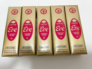 ◆新品◆5個セット◆LOTTE　イブ　チューインガム　Eve(香水の記憶)　復刻　ロッテ◆