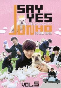 JUNHO(From 2PM)のSAY YES～フレンドシップ～Vol.5/ジュノ(From 2PM)