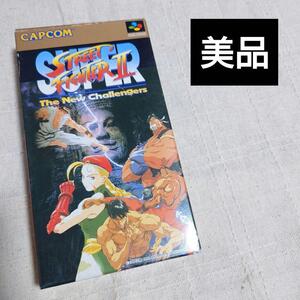 スーパーストリートファイターⅡ スーパーファミコン